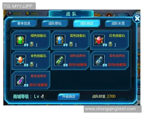 T1战队崛起新纪元 揭秘其背后的训练与战术布局