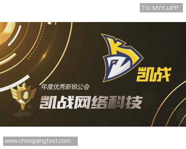 《电竞行业新纪元：技术创新与玩家文化的深度融合》