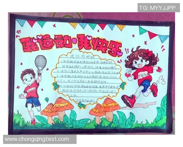 全面提升身体素质与健康的运动方式探索与实践分享