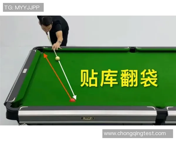 台球技巧与策略全解析 如何提升你的台球水平与比赛表现