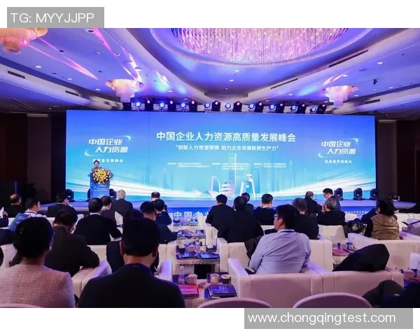 围绕足球俱乐部发展探讨现代竞技体系与品牌创新建设综合战略路径