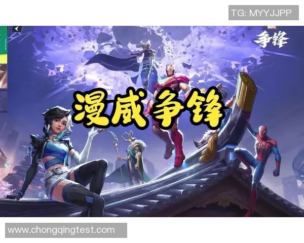 巅峰峡谷荣耀争锋英雄联盟顶级对决燃爆全场争锋王者争锋时刻