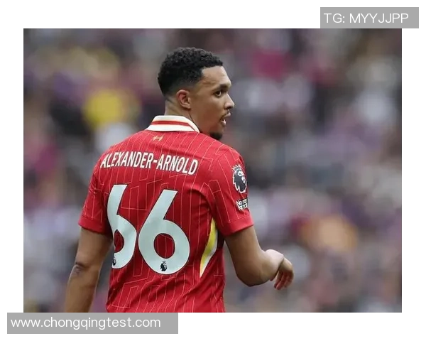 特伦特·亚历山大-阿诺德：利物浦的右后卫天才与现代足球的进攻革命