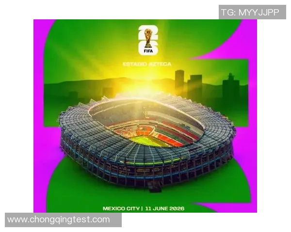 美加墨世界杯引领北美体育合作与区域经济全面升级新篇章美好未来