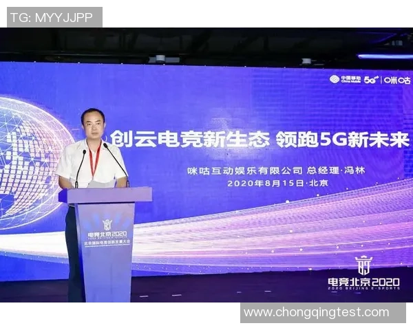 聚焦电竞赛事生态与选手成长的未来发展蓝图探索路径全面升级趋势