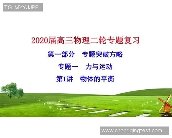 运动改变生活：探索健康、体能与心理的完美平衡之道